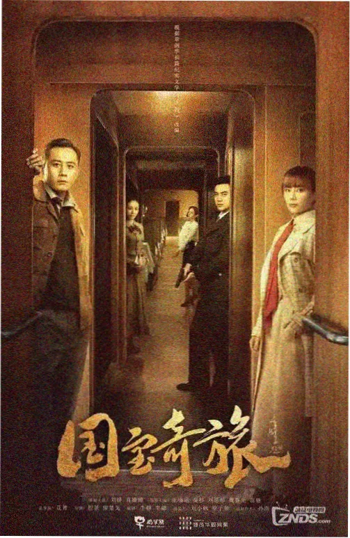 大象影院庆余年3电视剧在线观看